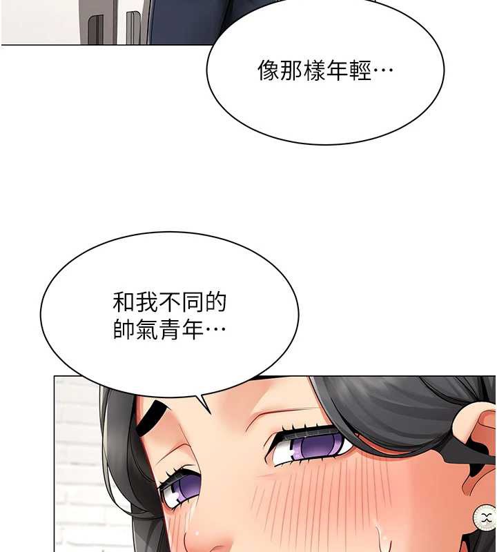 第11话-使出鲶鱼效应?!
