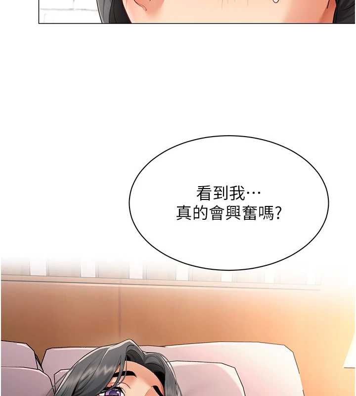 第11话-使出鲶鱼效应?!