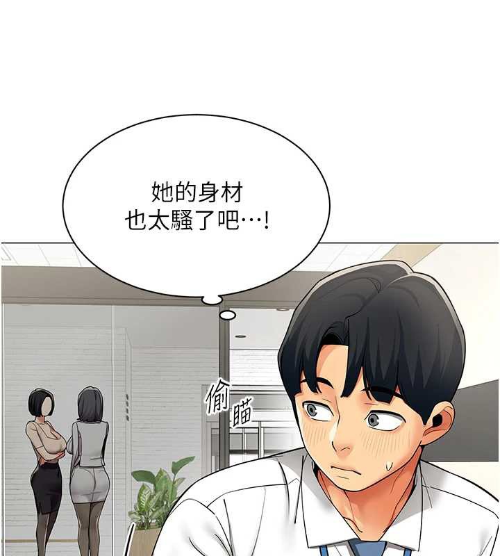 第11话-使出鲶鱼效应?!