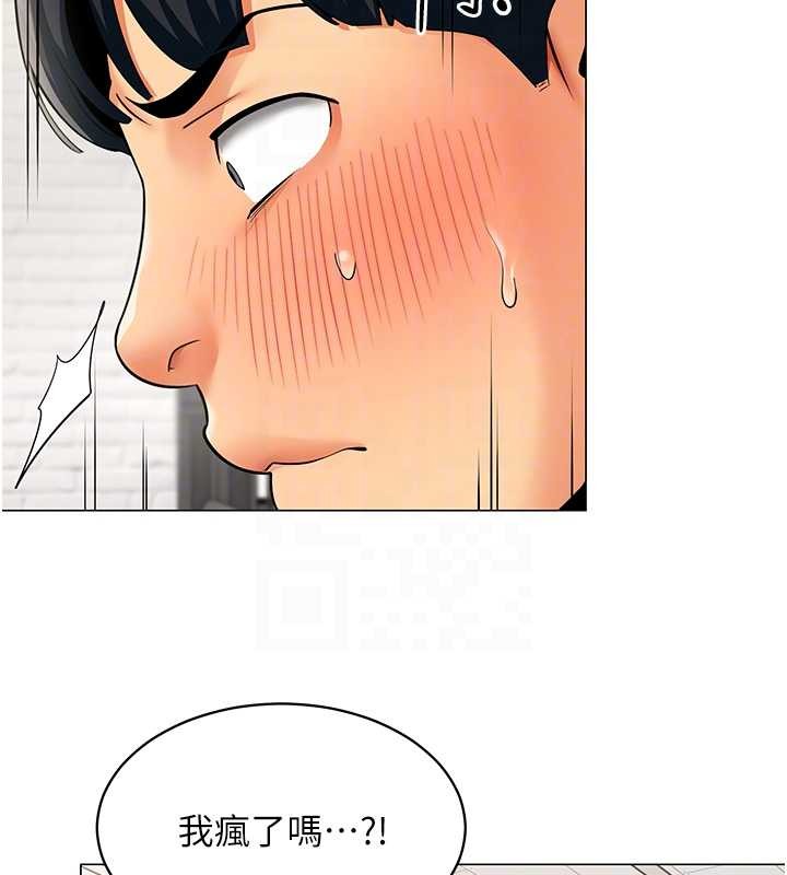 第11话-使出鲶鱼效应?!