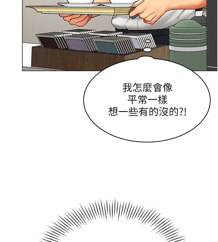 第11话-使出鲶鱼效应?!