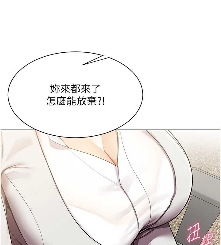 第11话-使出鲶鱼效应?!