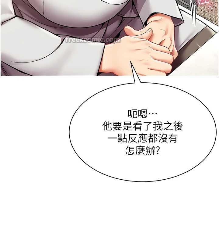 第11话-使出鲶鱼效应?!