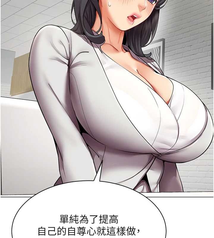 第11话-使出鲶鱼效应?!