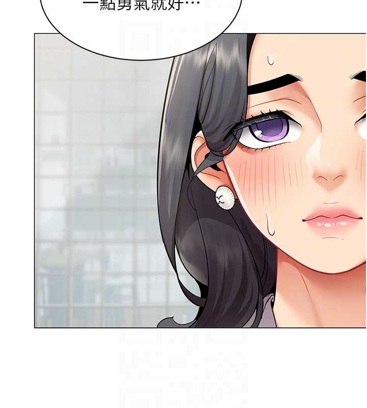 第11话-使出鲶鱼效应?!