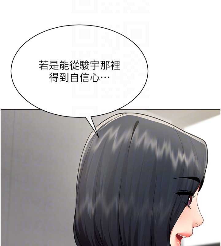第11话-使出鲶鱼效应?!