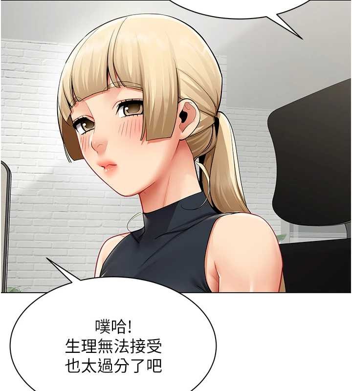 第11话-使出鲶鱼效应?!