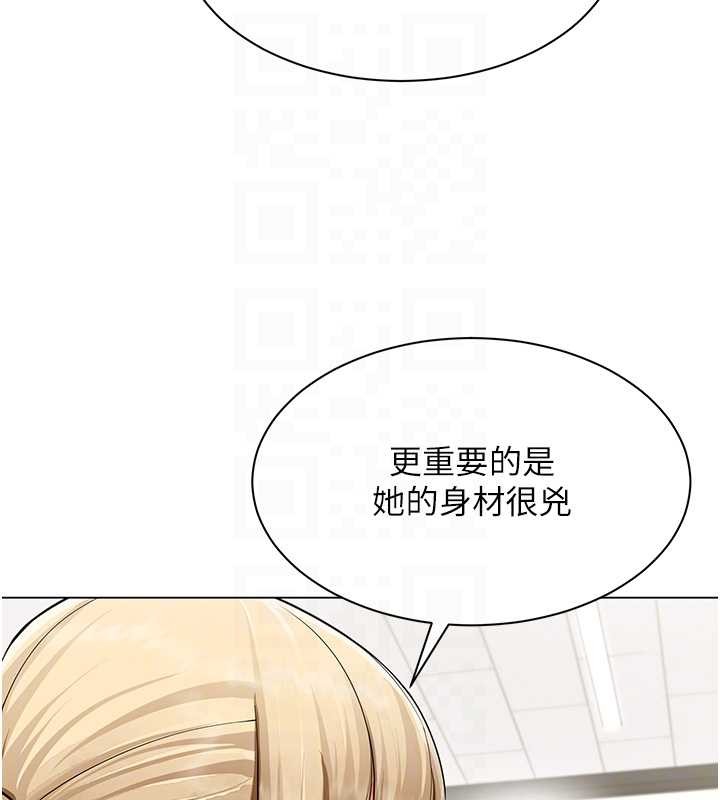 第11话-使出鲶鱼效应?!