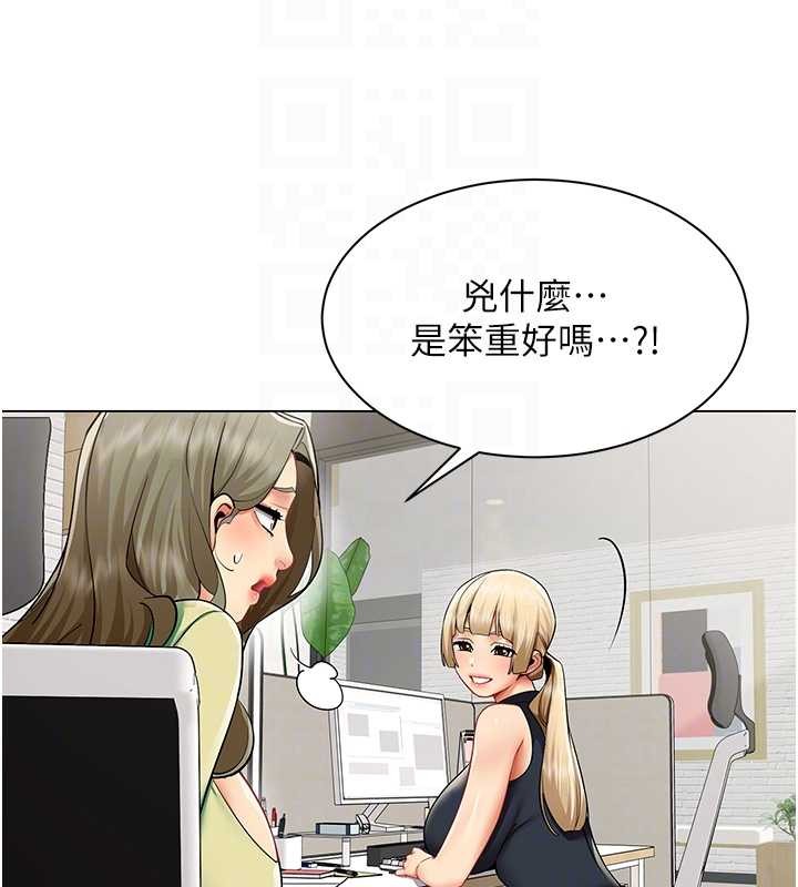第11话-使出鲶鱼效应?!