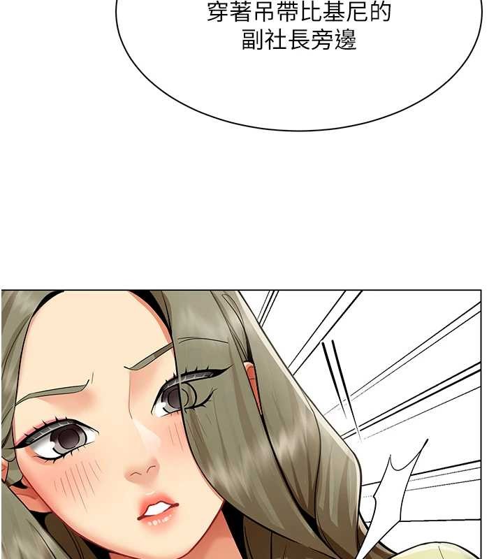 第11话-使出鲶鱼效应?!