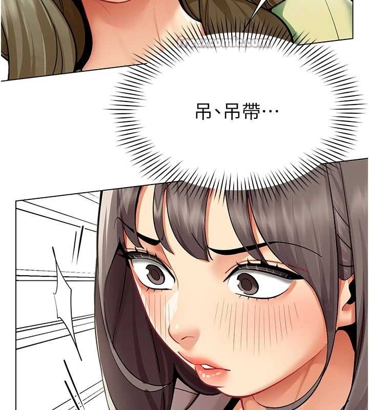 第11话-使出鲶鱼效应?!