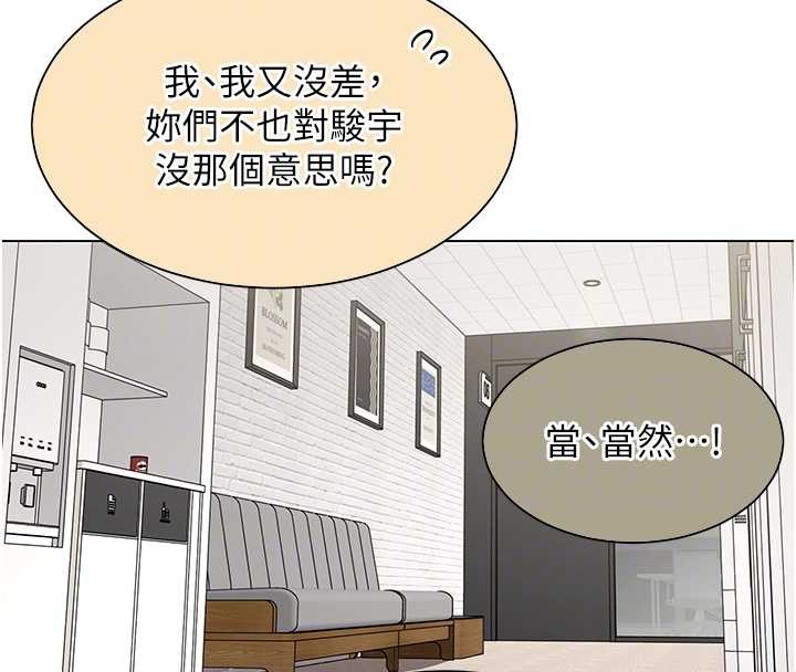 第11话-使出鲶鱼效应?!