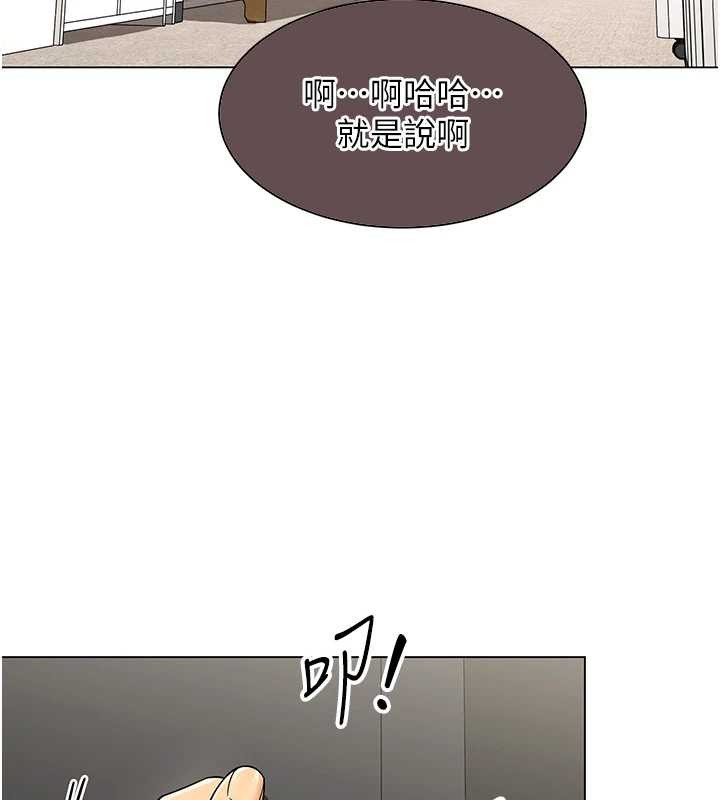 第11话-使出鲶鱼效应?!