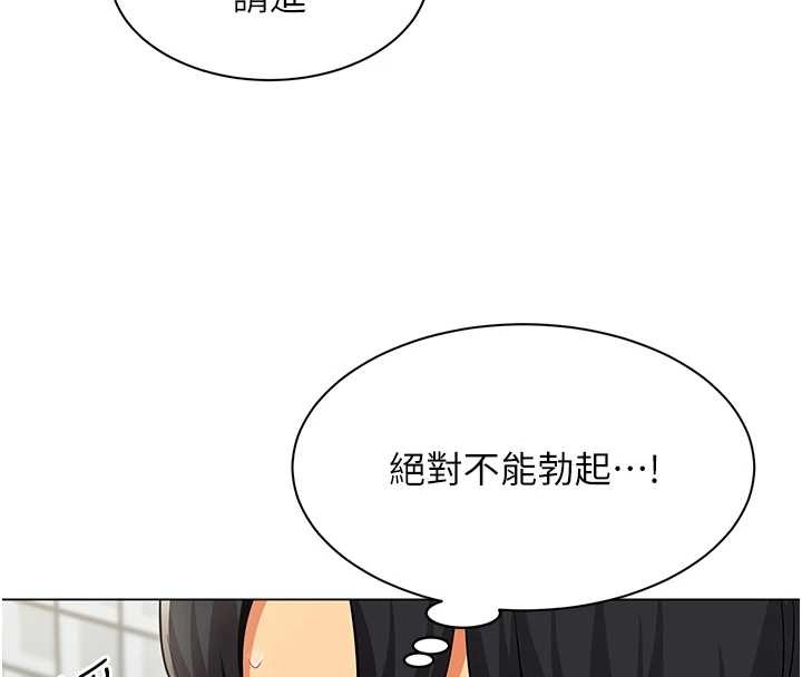 第11话-使出鲶鱼效应?!