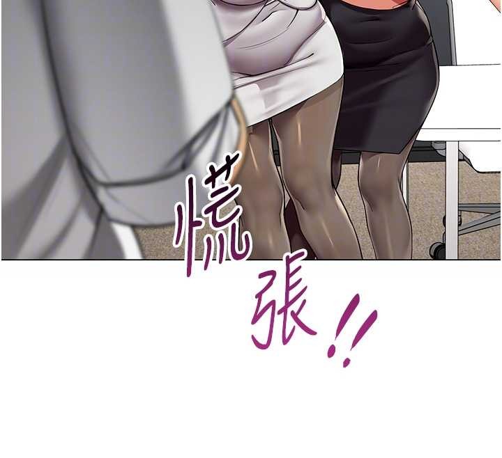 第11话-使出鲶鱼效应?!