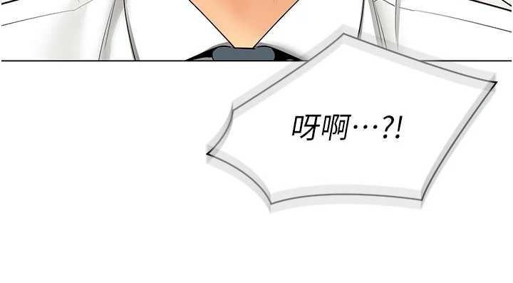 第11话-使出鲶鱼效应?!