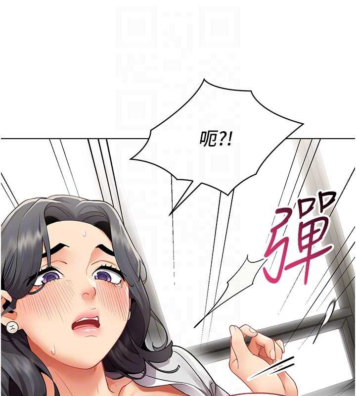 第11话-使出鲶鱼效应?!