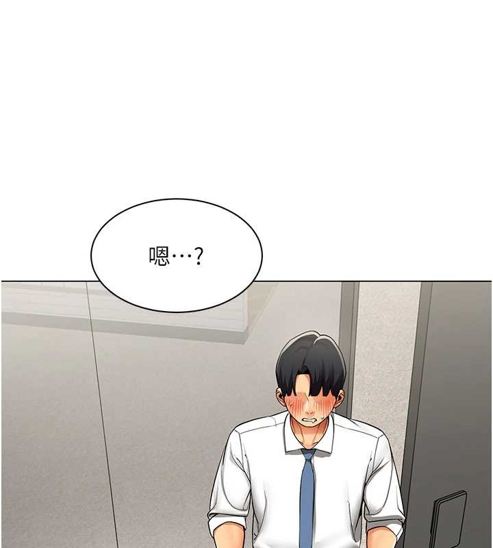 第11话-使出鲶鱼效应?!