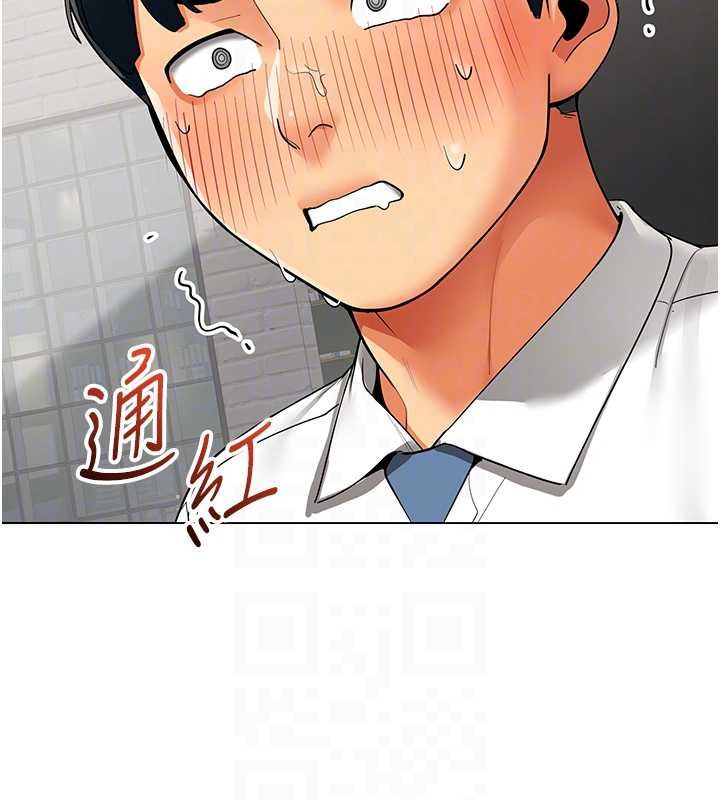 第11话-使出鲶鱼效应?!