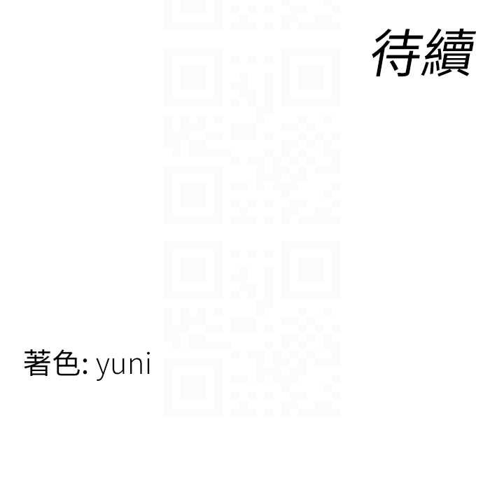 第11话-使出鲶鱼效应?!