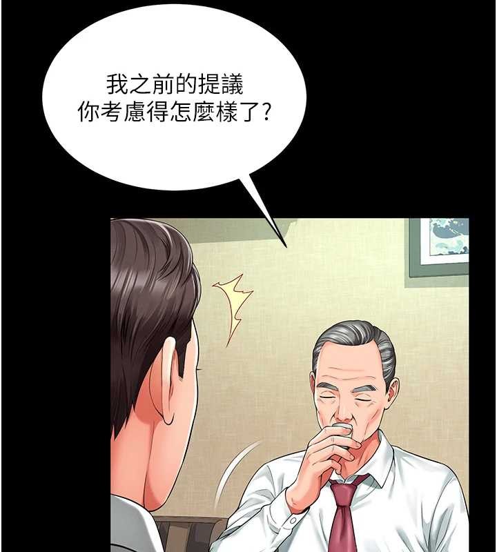 第1话-为权势服务的菁英律师