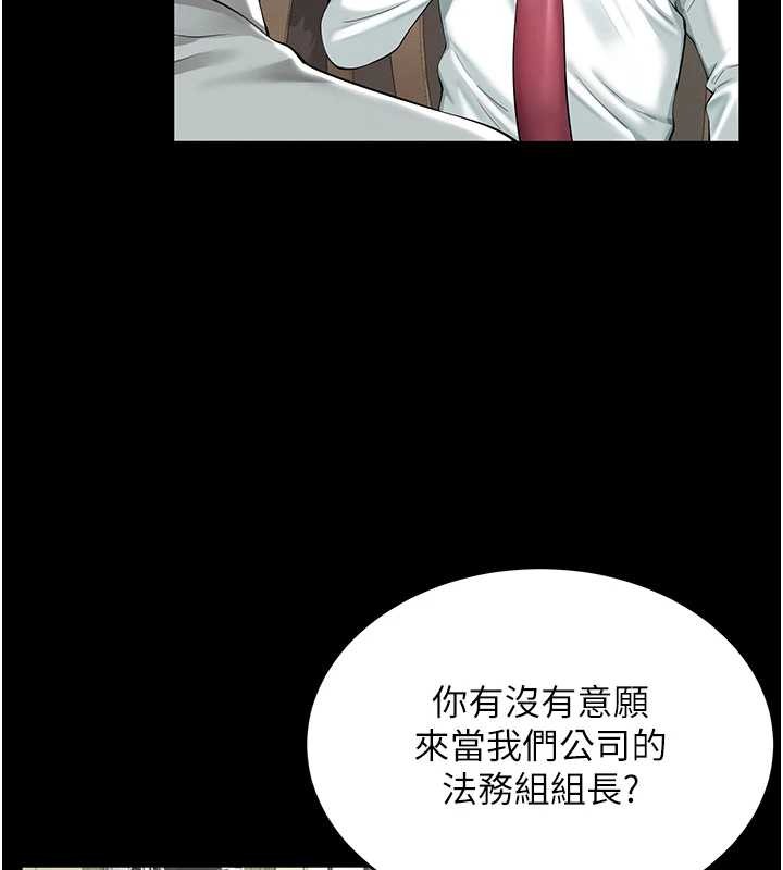 第1话-为权势服务的菁英律师