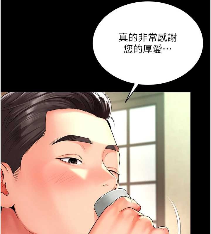 第1话-为权势服务的菁英律师