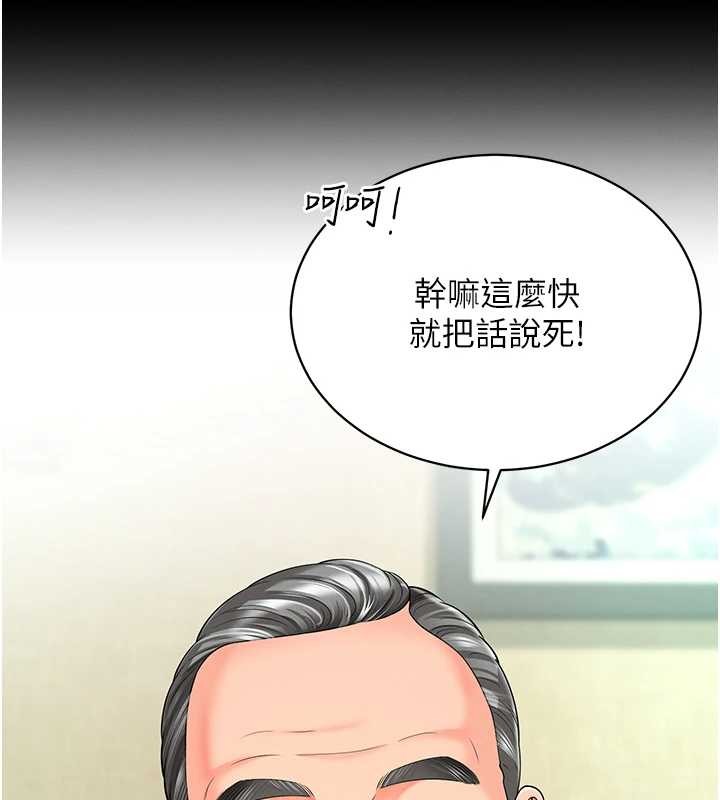 第1话-为权势服务的菁英律师