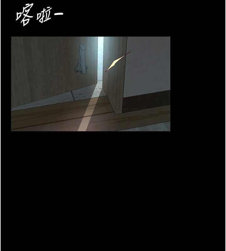 第1话-为权势服务的菁英律师