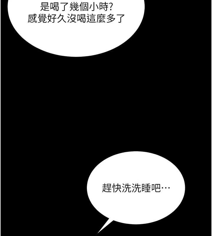 第1话-为权势服务的菁英律师