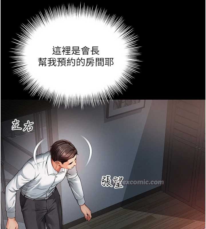 第1话-为权势服务的菁英律师