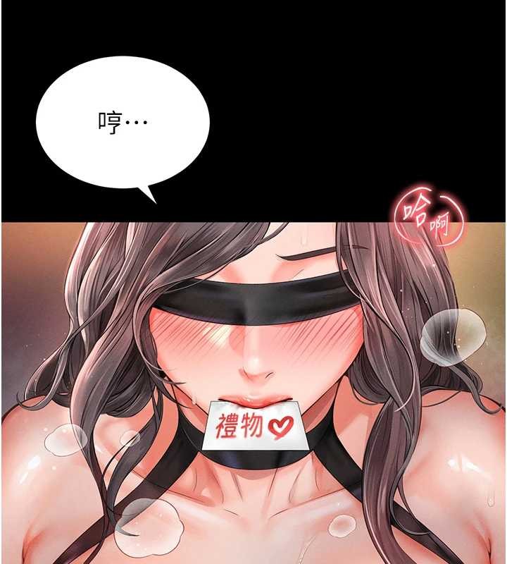第1话-为权势服务的菁英律师