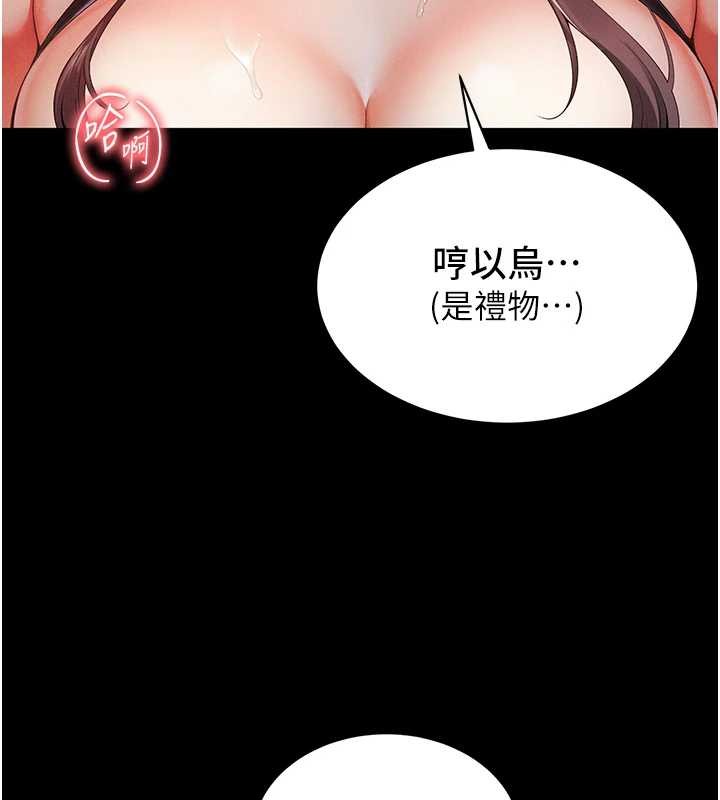 第1话-为权势服务的菁英律师