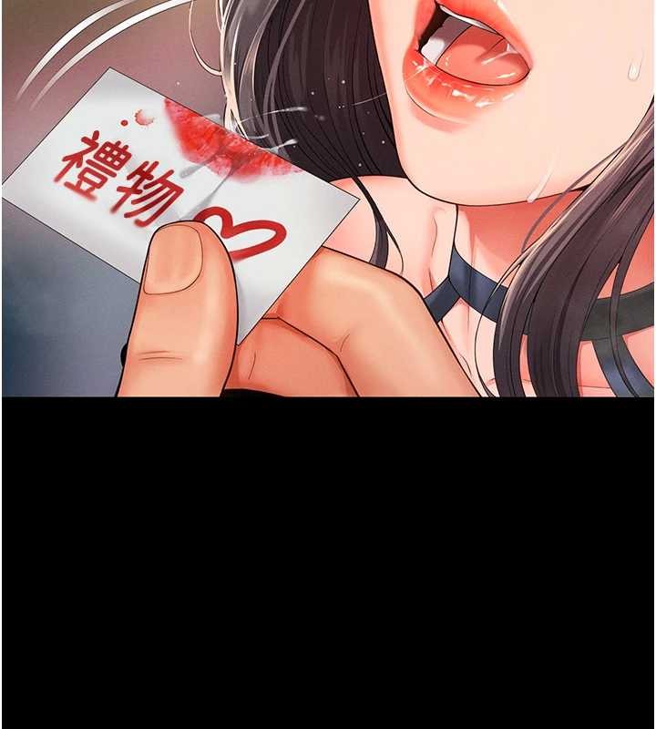 第1话-为权势服务的菁英律师