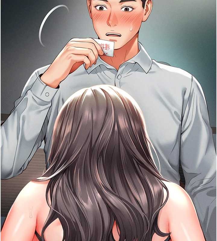 第1话-为权势服务的菁英律师