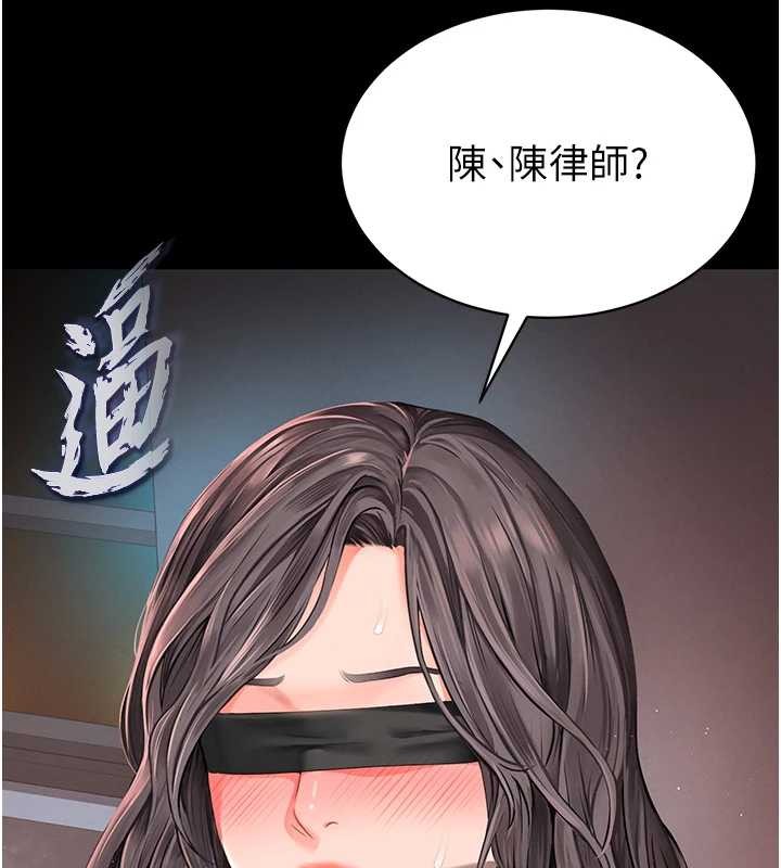 第1话-为权势服务的菁英律师