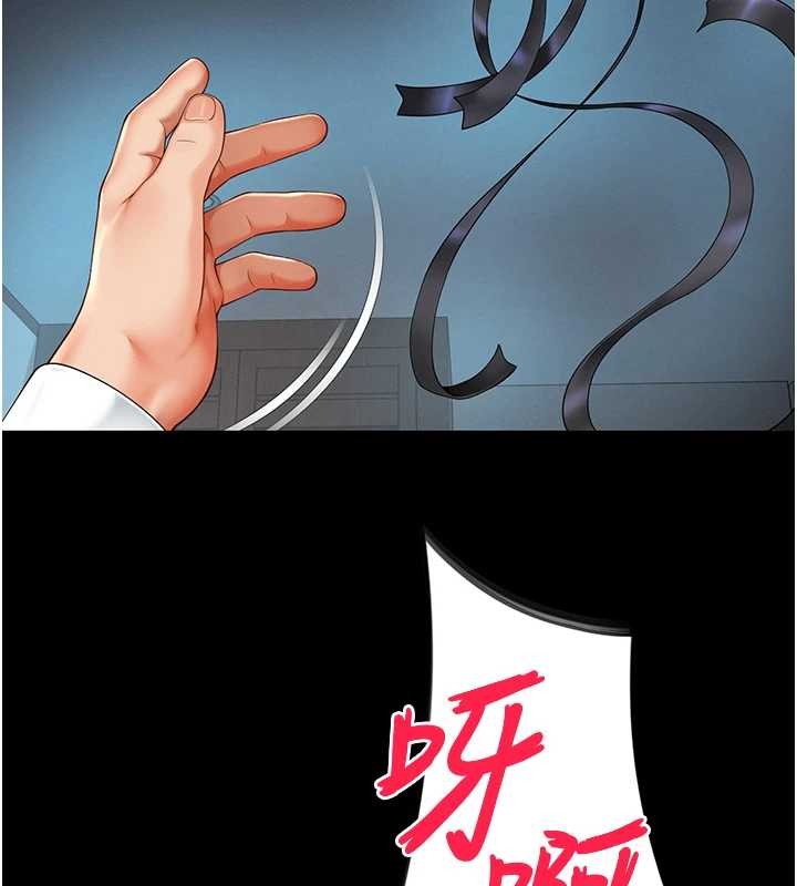 第1话-为权势服务的菁英律师