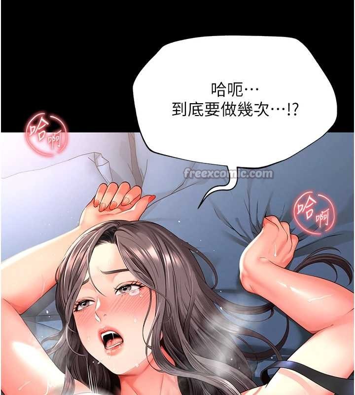 第1话-为权势服务的菁英律师