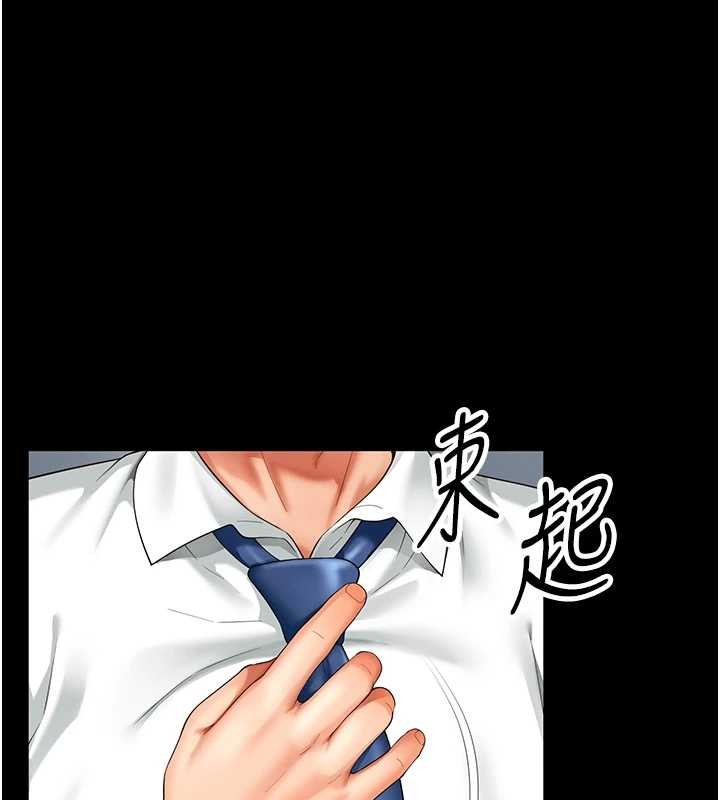 第1话-为权势服务的菁英律师