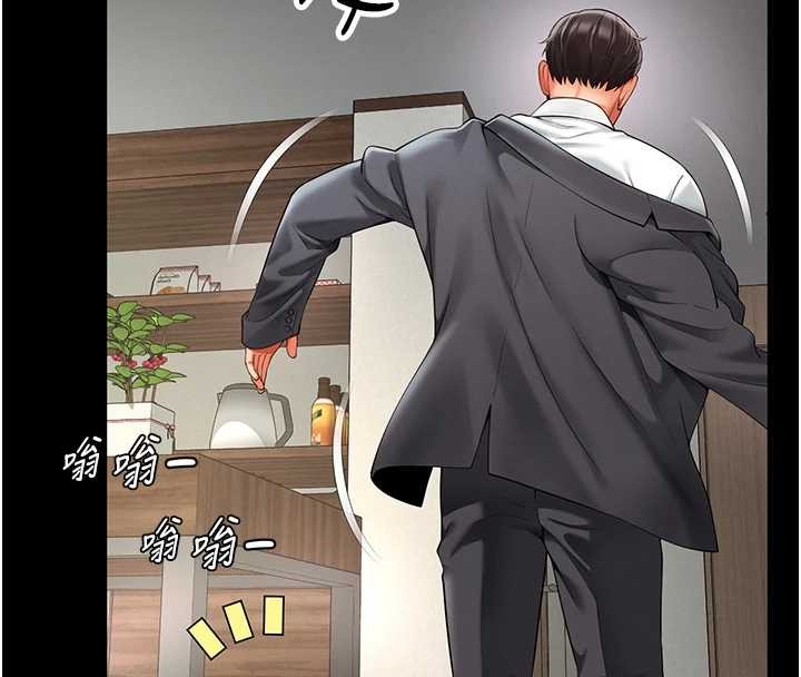 第1话-为权势服务的菁英律师
