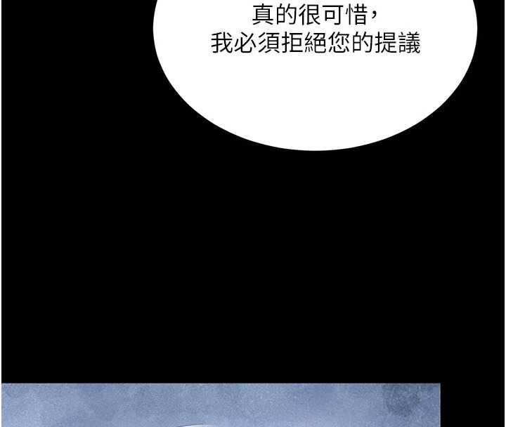 第1话-为权势服务的菁英律师