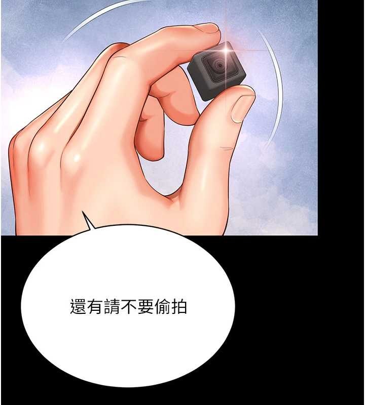 第1话-为权势服务的菁英律师
