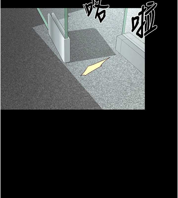 第1话-为权势服务的菁英律师