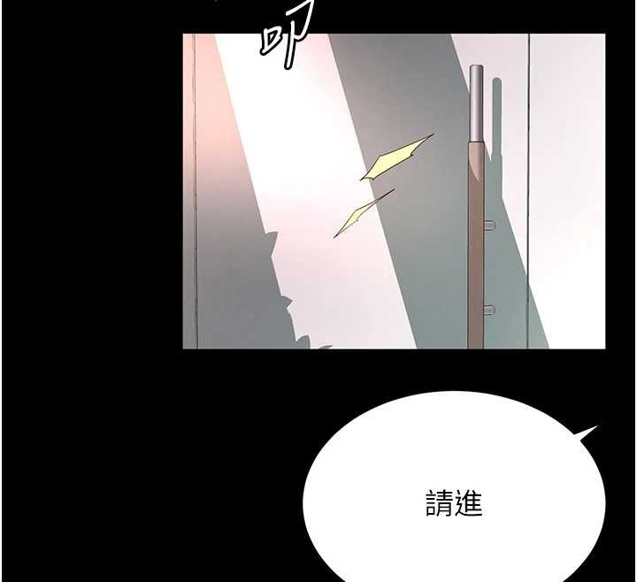 第1话-为权势服务的菁英律师