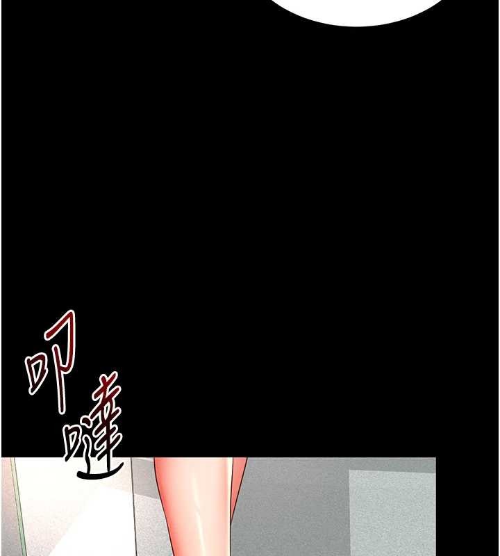 第1话-为权势服务的菁英律师