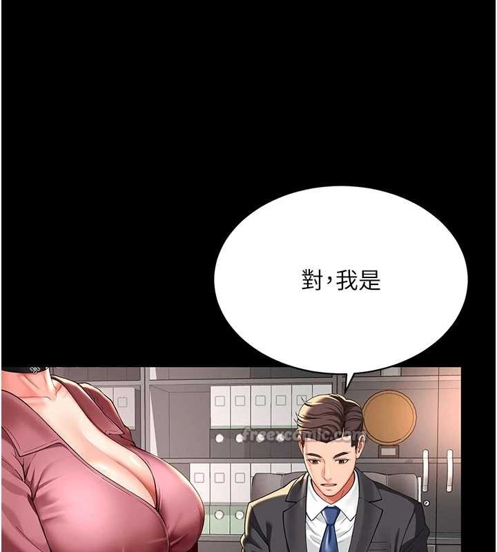 第1话-为权势服务的菁英律师