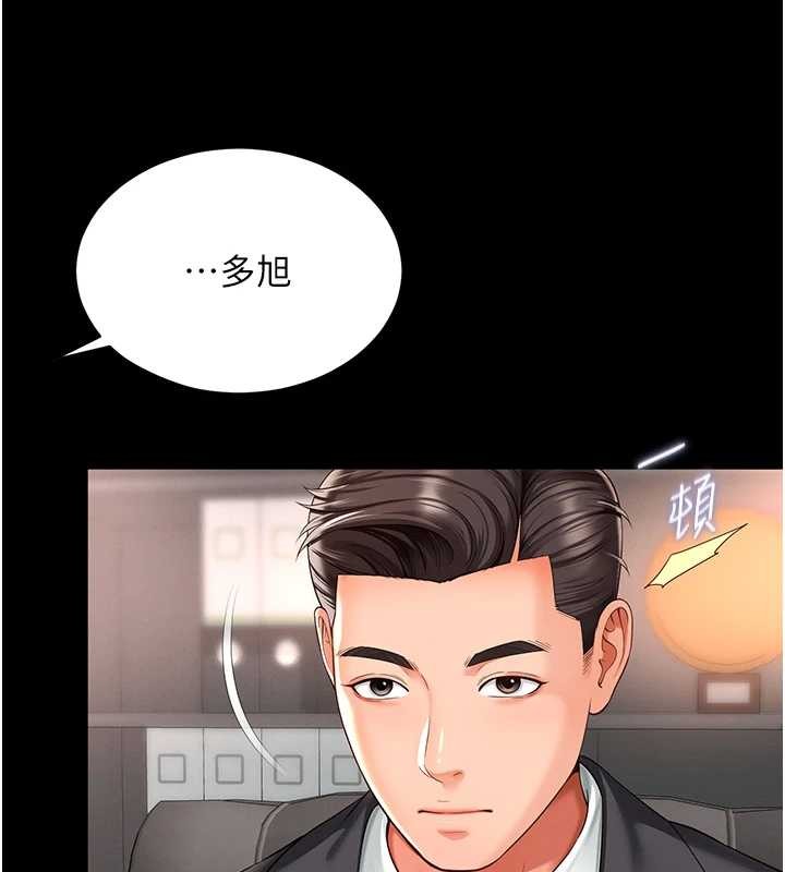 第1话-为权势服务的菁英律师