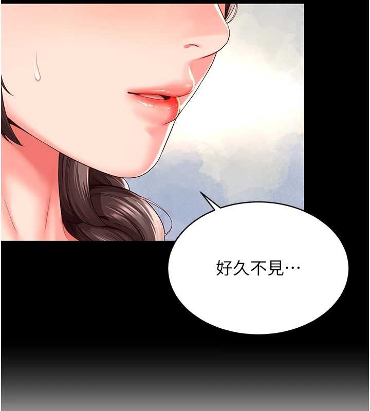 第1话-为权势服务的菁英律师