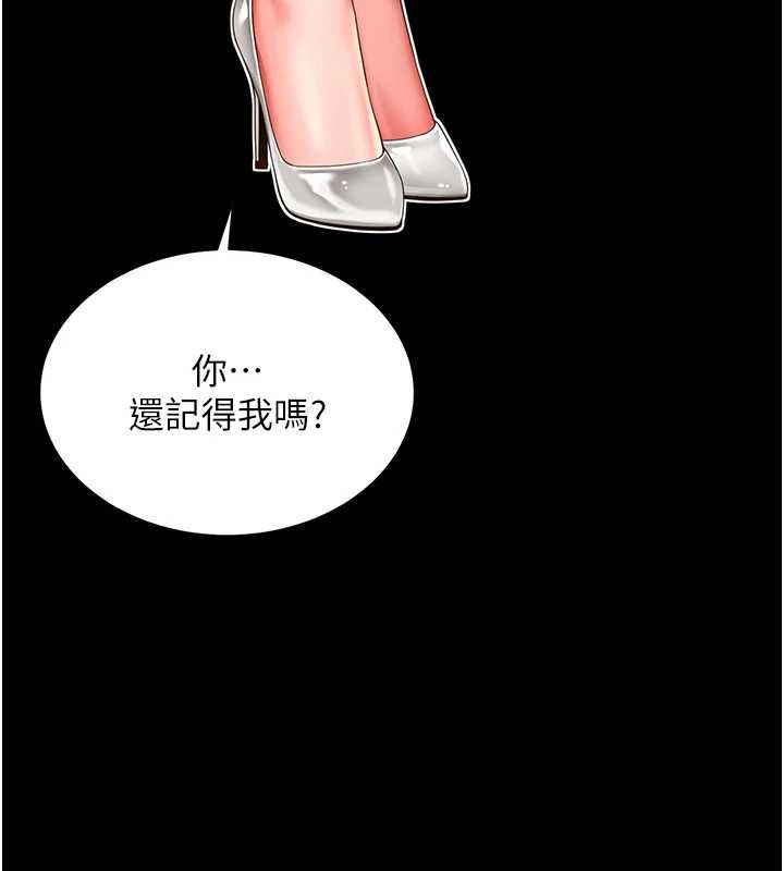 第1话-为权势服务的菁英律师
