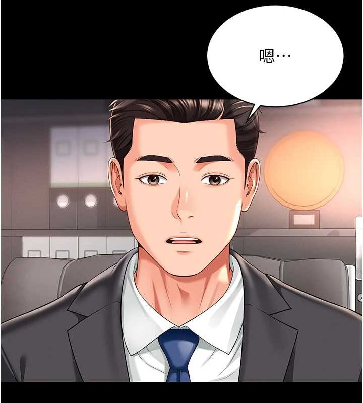 第1话-为权势服务的菁英律师